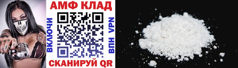 Амфетамин Розовый  Купить закладки  Суоярви 
