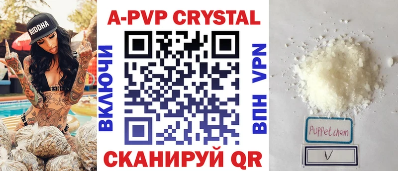 Купить  Суоярви  Alpha PVP VHQ 