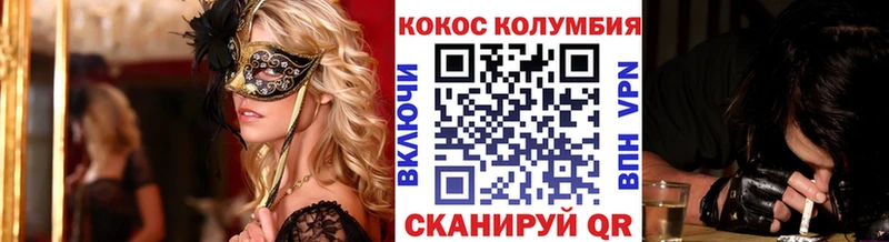 Кокаин 98%  Купить закладки  Суоярви 