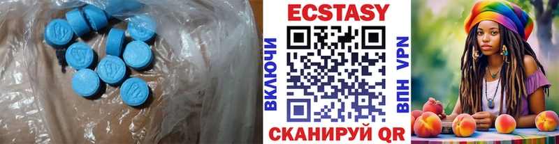 Купить закладки  Суоярви  Экстази 250 мг 
