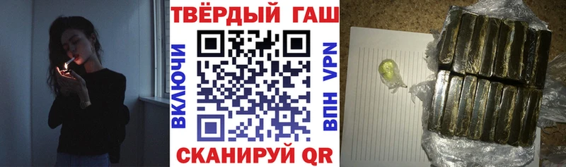 ГАШИШ 40% ТГК  Купить закладки  Суоярви
