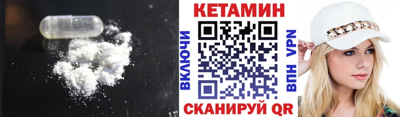 Купить  Суоярви  Кетамин ketamine 