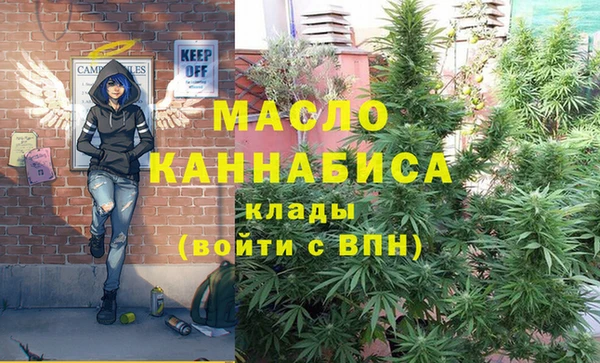 ALPHA-PVP Покров