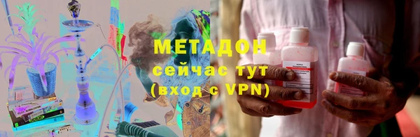 мяу мяу кристалл Протвино
