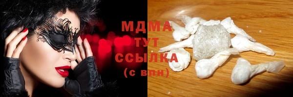 мяу мяу кристалл Протвино