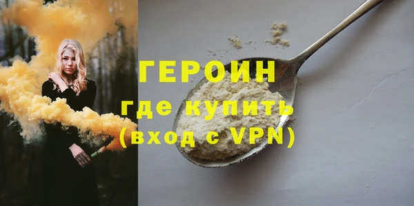 мяу мяу кристалл Протвино