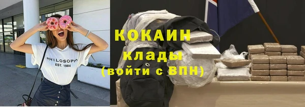 мяу мяу кристалл Протвино