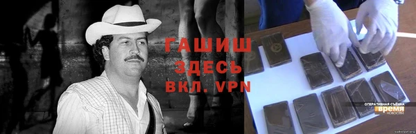 мяу мяу кристалл Протвино