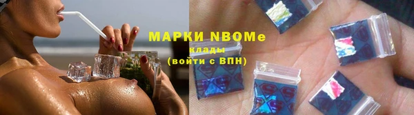 ALPHA-PVP Покров