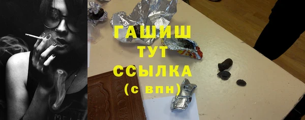 мяу мяу кристалл Протвино