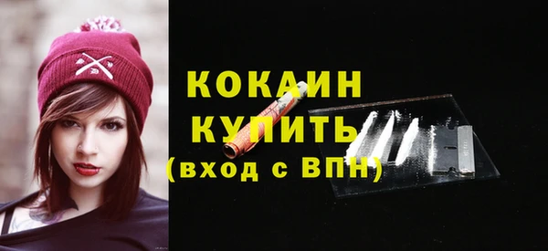 мяу мяу кристалл Протвино