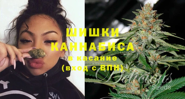 мяу мяу кристалл Протвино