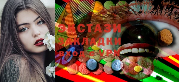 ALPHA-PVP Покров