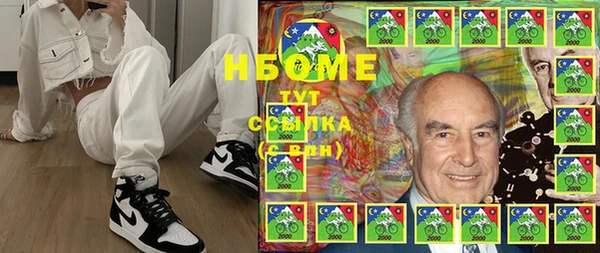 кокаин премиум Покачи
