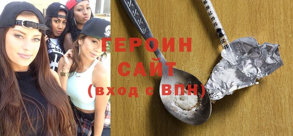 мяу мяу кристалл Протвино