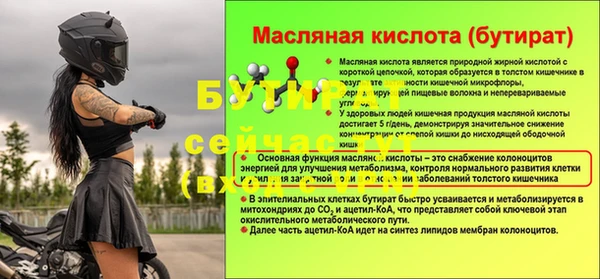 ешки Покровск