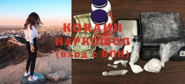 ешки Покровск