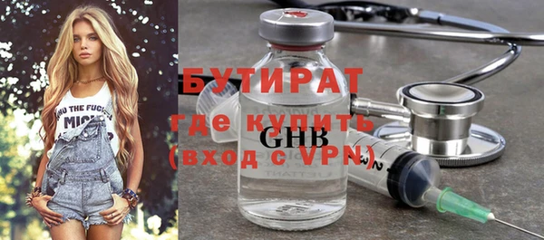 ALPHA-PVP Покров