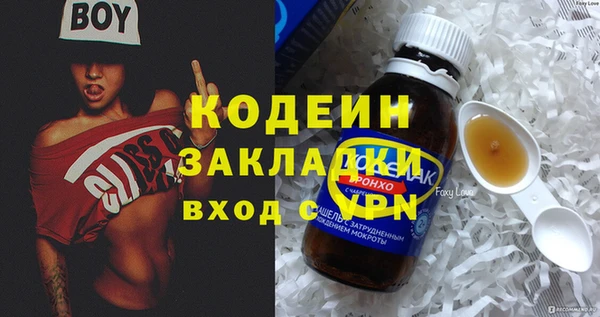 кокаин премиум Покачи