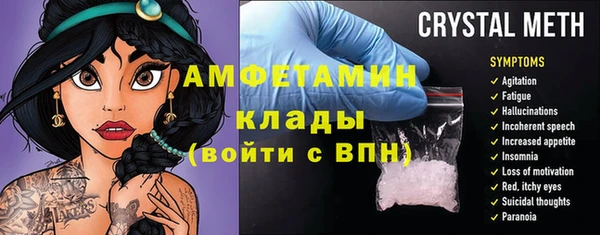 кокаин премиум Покачи