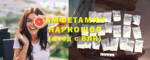 ALPHA-PVP Покров