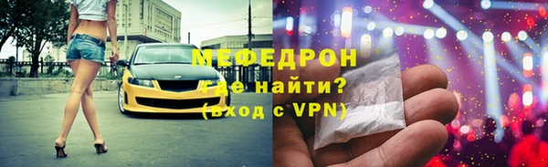 кокаин премиум Покачи