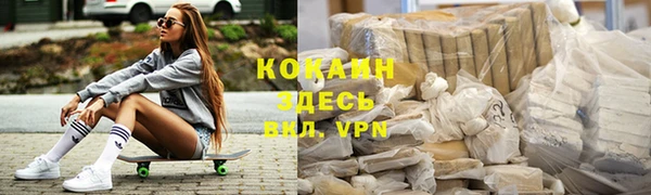 ALPHA-PVP Покров