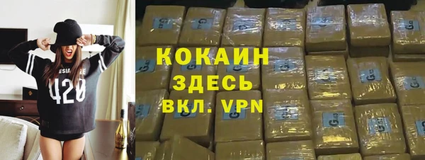 ешки Покровск