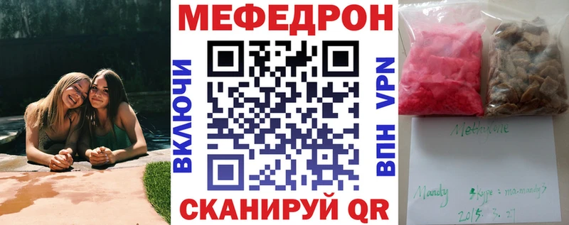 Купить где  Суоярви  Мефедрон мяу мяу 