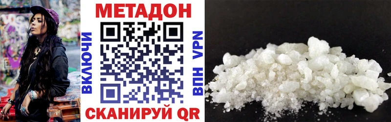 Метадон кристалл  Купить где  Суоярви 