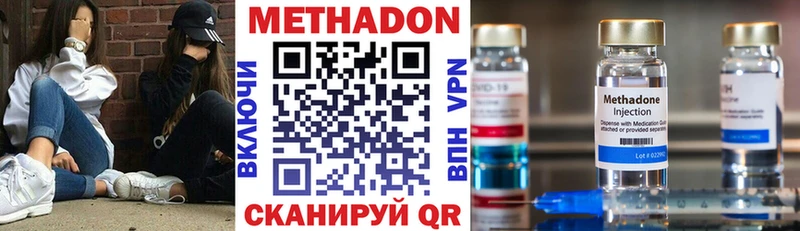 Метадон кристалл Суоярви