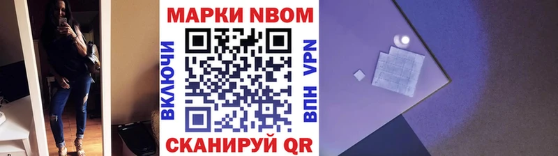 Купить где  Суоярви  Марки N-bome 1,5мг 